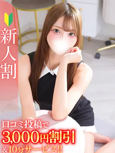 まい