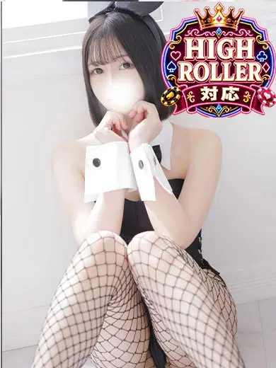 しゅうか