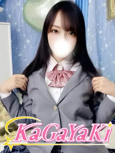 るの