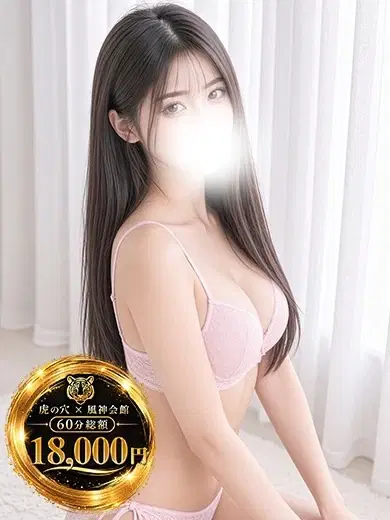 まりん