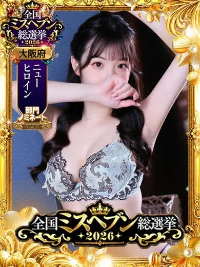 姫宮らむ