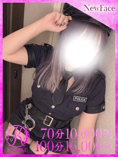 サキ