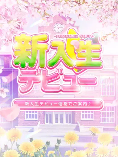 ひめ