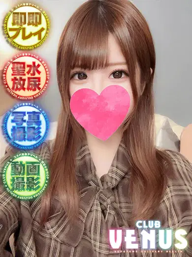 のあ