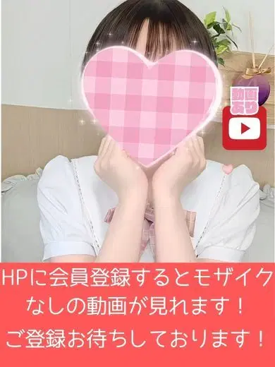 るなちゃん