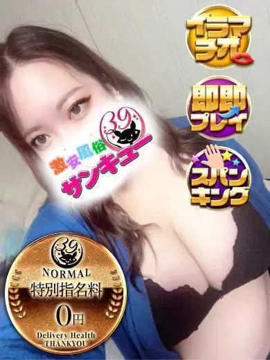 うらら
