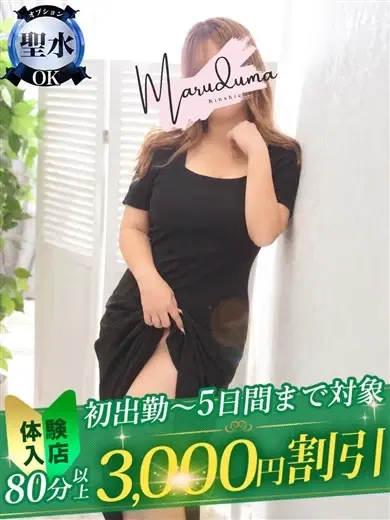 雛乃