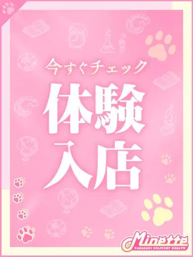 まなみ