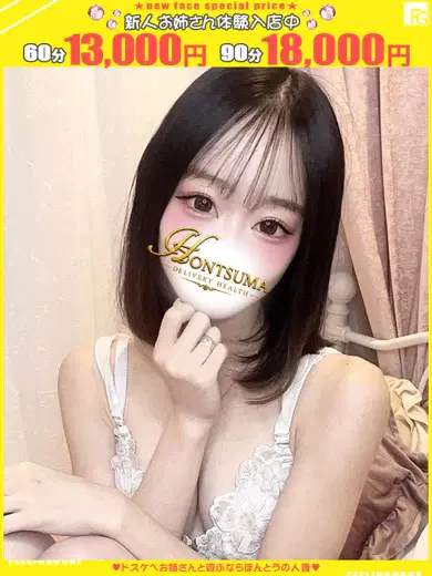 芽々