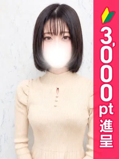 ねね