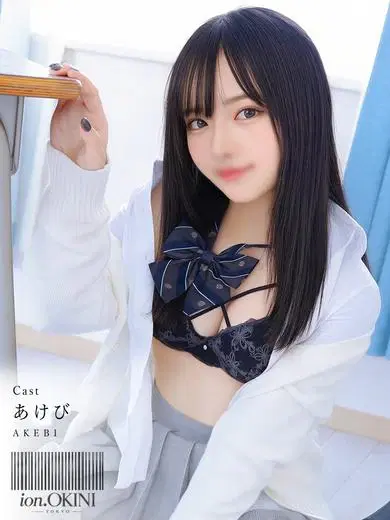 あけび