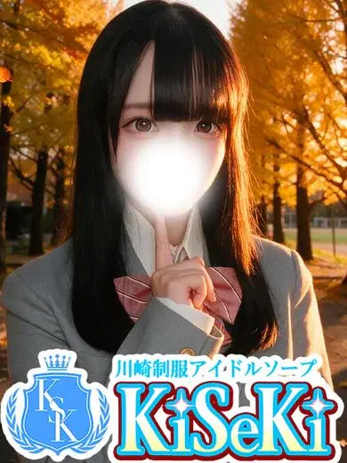 ゆいの