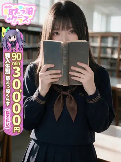 ゆうひ