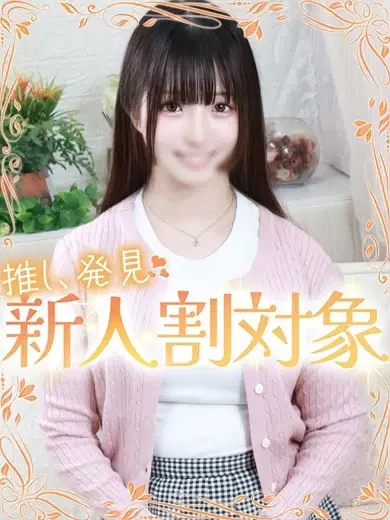 みつ