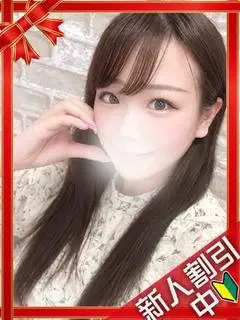 ゆずな