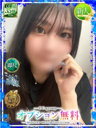 のの