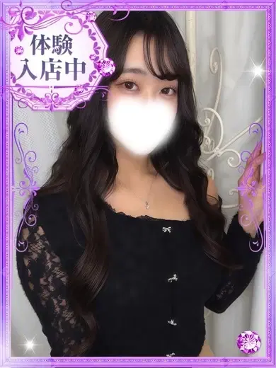 澄香