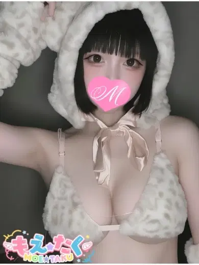 せい