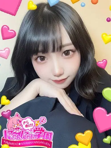 さゆこ