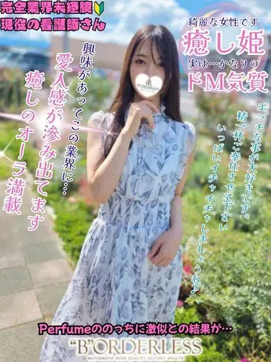 さく