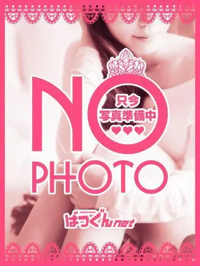 みつき
