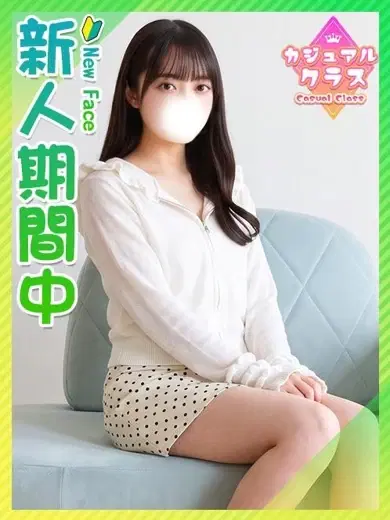 はやて