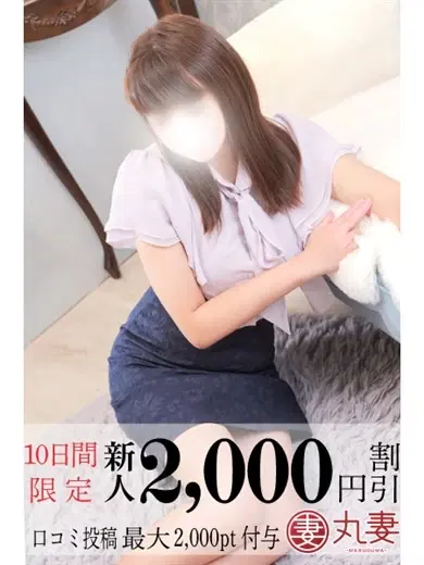 沢口