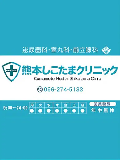 ひなた