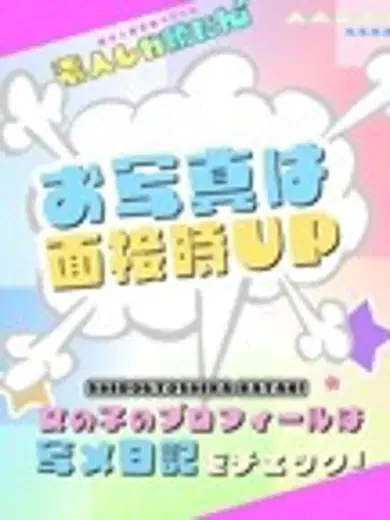 ゆめ