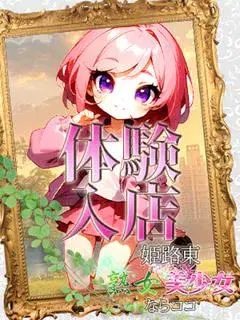 せいな