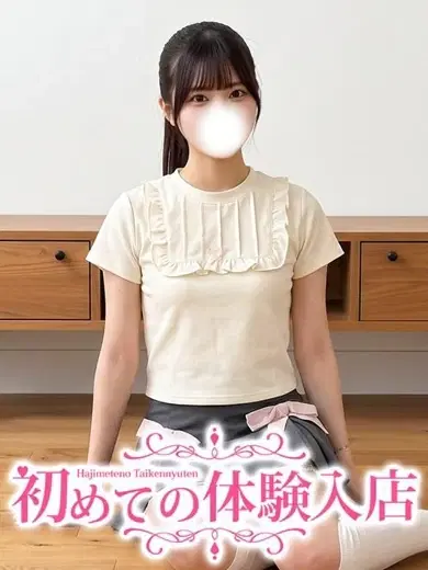 ゆきの