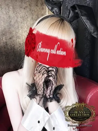 ライ