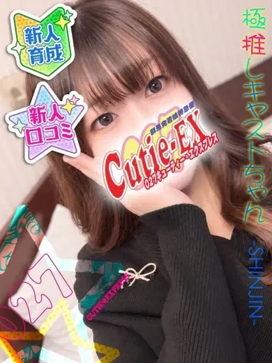 ふゆか