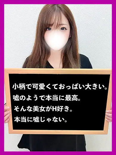 ひかり