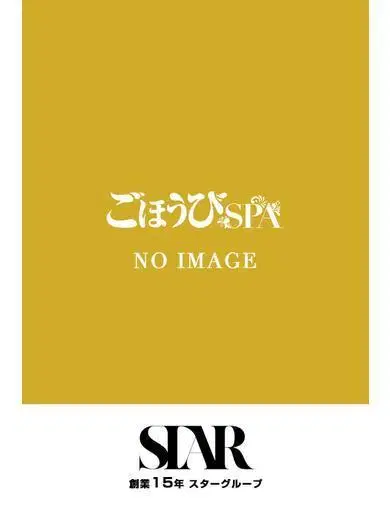 あも
