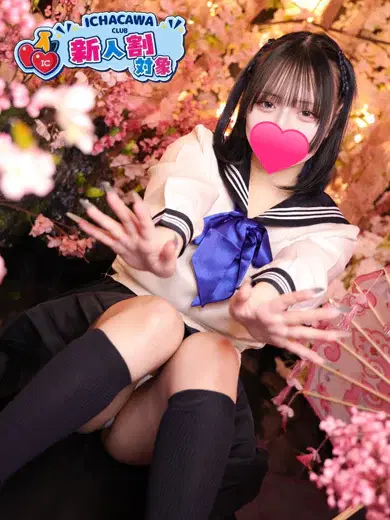 ゆりあ