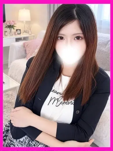 るか