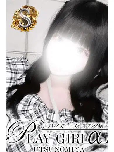 くらら