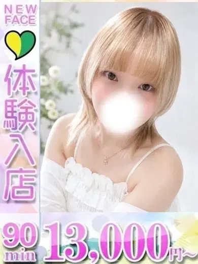 すずね