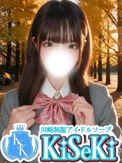 しゃけ