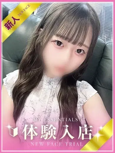 このは