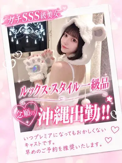 きほ