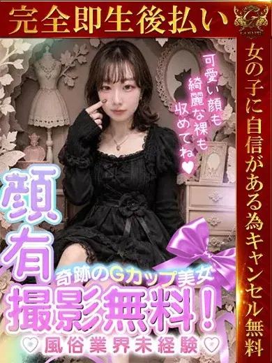 ゆうり