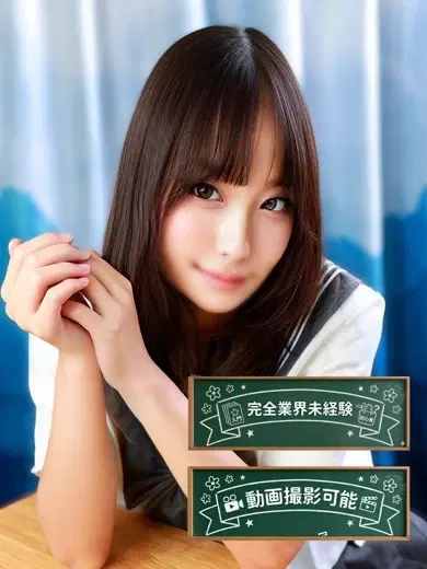 あき