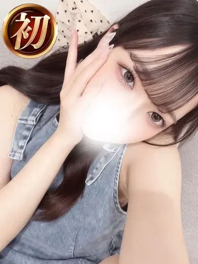 ふう