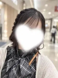 はく