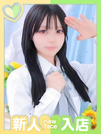 もこ