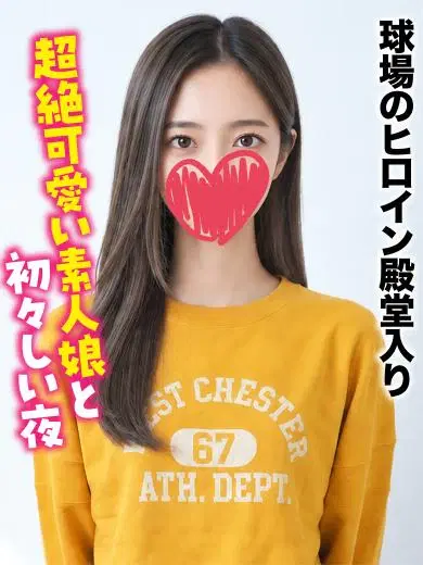 そら