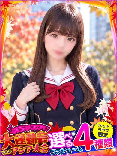 いろは