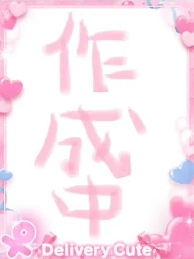 のどか